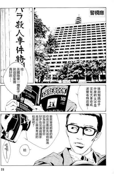 第19頁圖