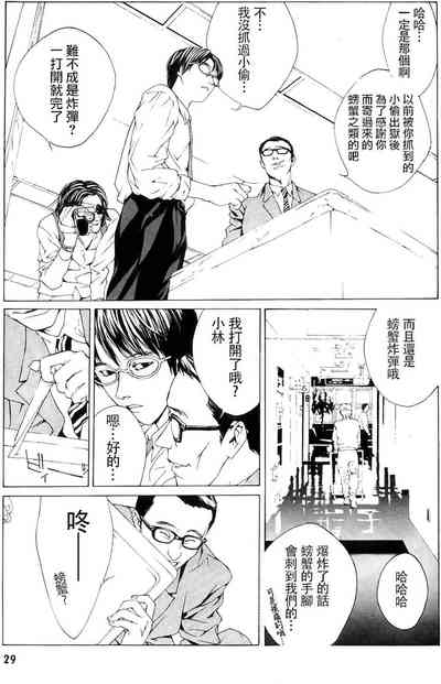第23頁圖