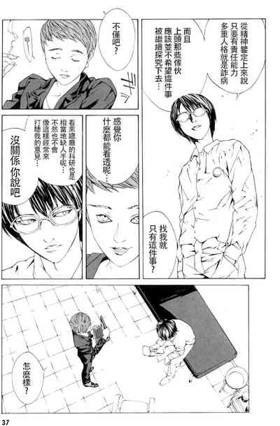 第31頁圖