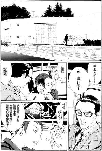 第35頁圖