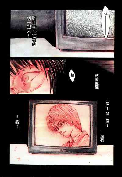 第3頁圖