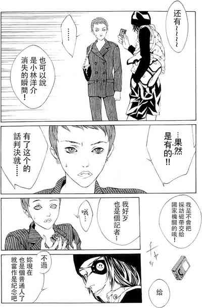 第43頁圖