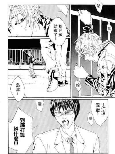 第47頁圖