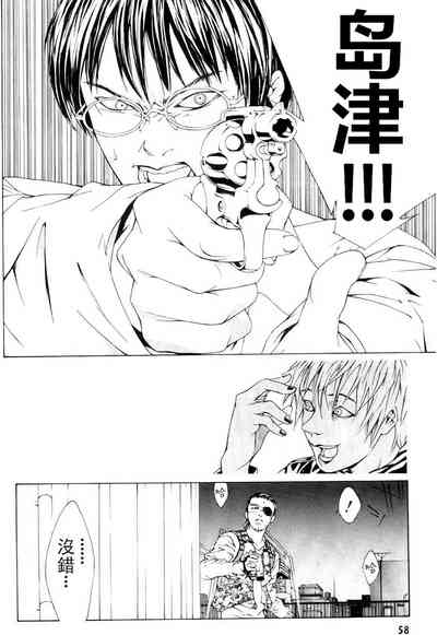 第51頁圖