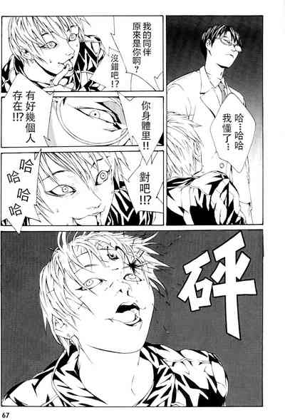 第59頁圖