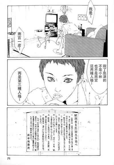 第63頁圖