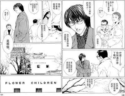 第99頁圖