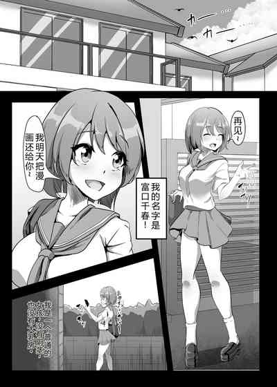 第3頁圖