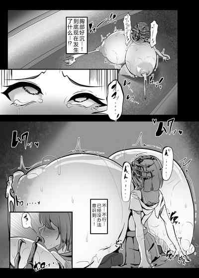 第7頁圖
