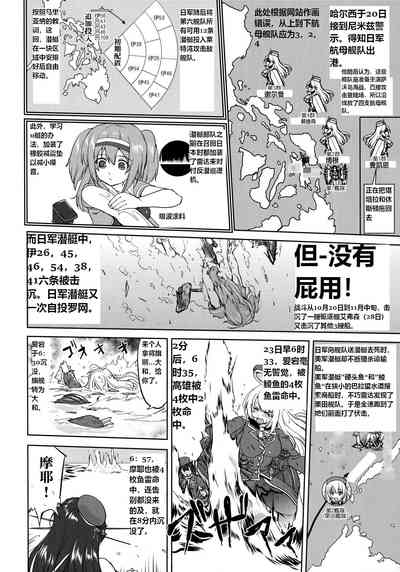 第43頁圖