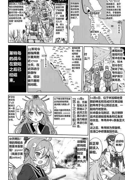 第43頁圖