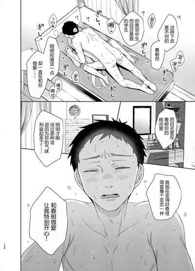 第107页图