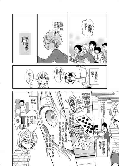 第11页图