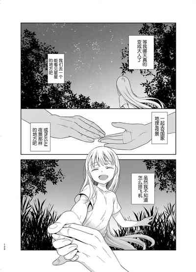 第123页图