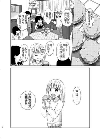 第15页图