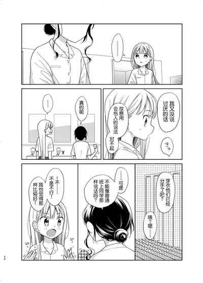 第23页图
