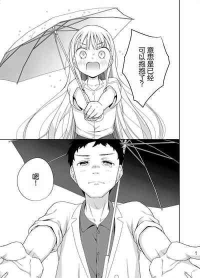 第67页图