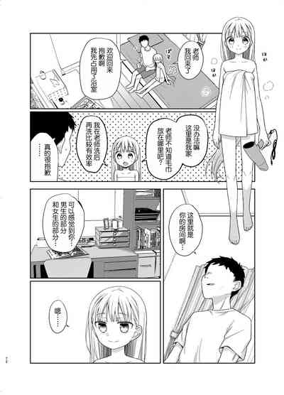 第71页图
