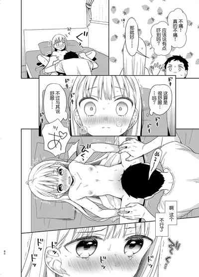 第79页图