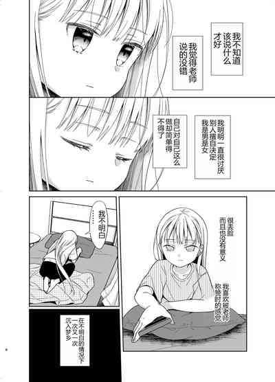第7页图