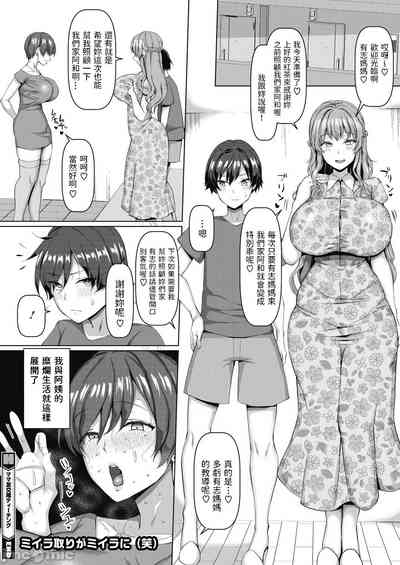 第107页图