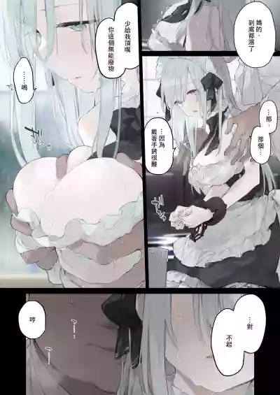 第3頁圖