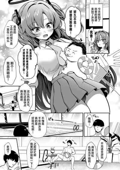 第3页图