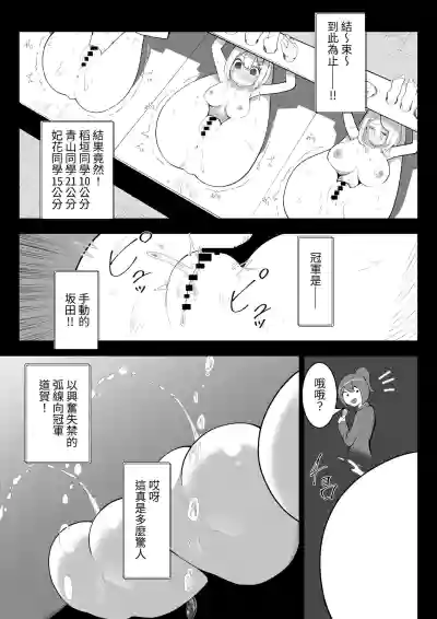 第23頁圖