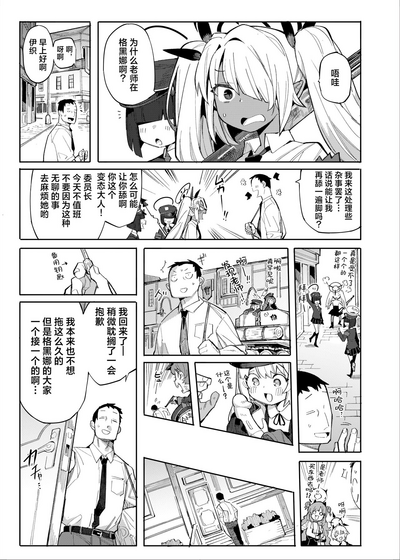 第3頁 封面 - HaSM.cc