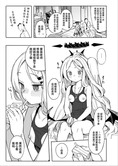 第7頁 封面 - HaSM.cc