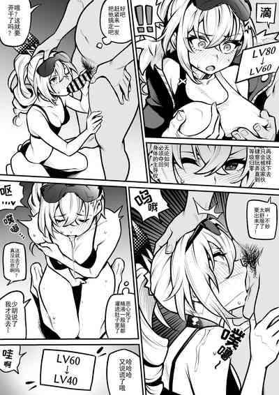 第3頁圖