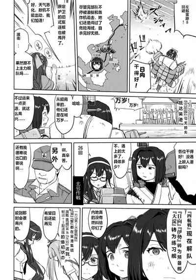 第23頁圖