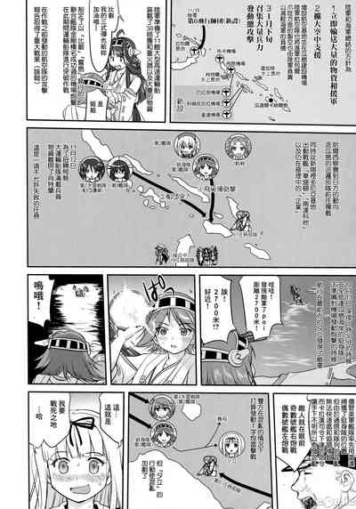 第43頁圖