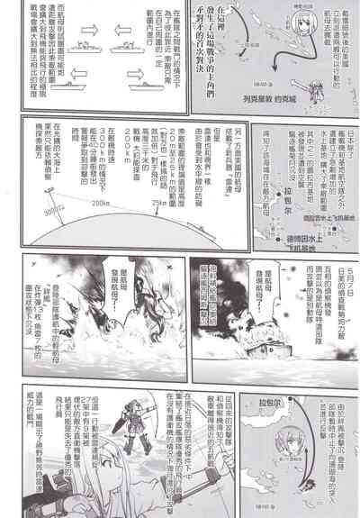 第39頁圖