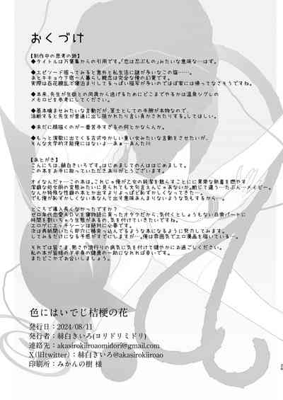 第27页图