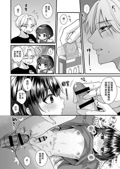 第19页图
