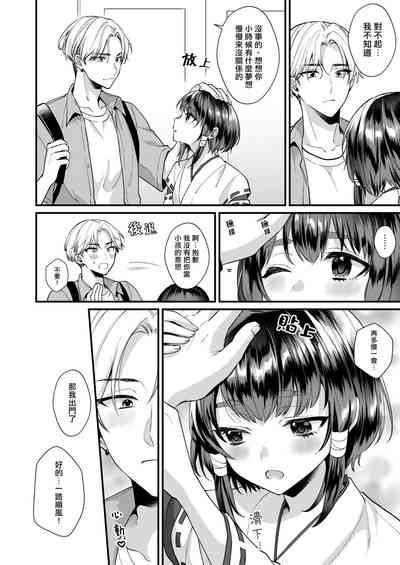 第7页图