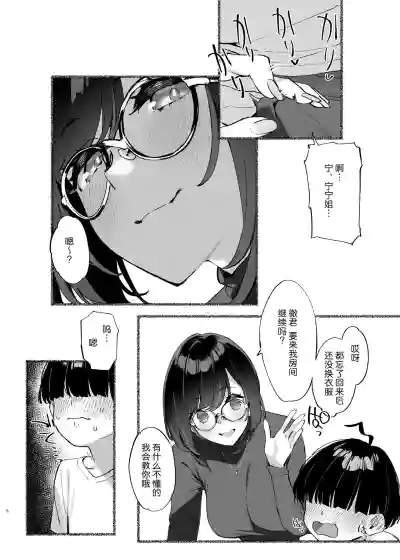第7頁圖