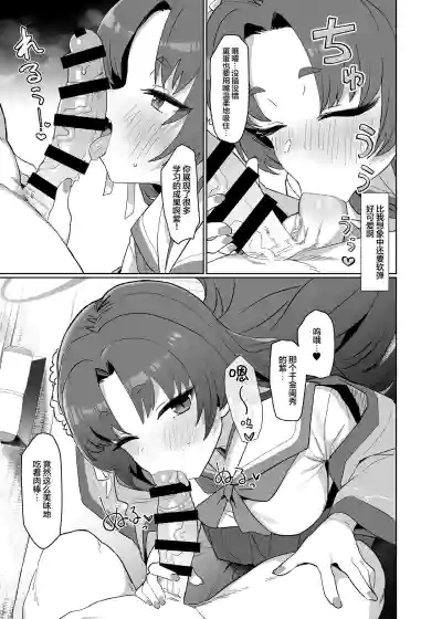 第11页图