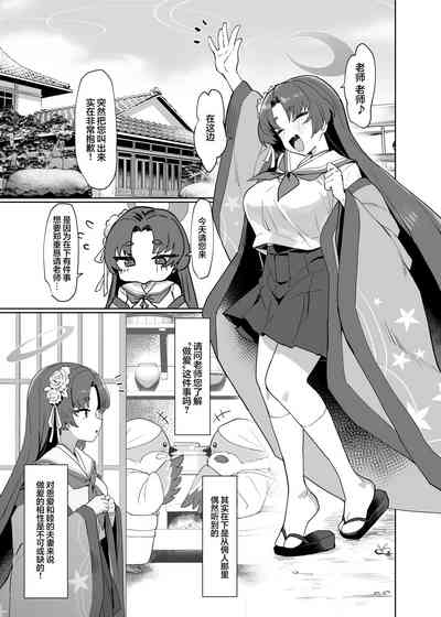 第3页图