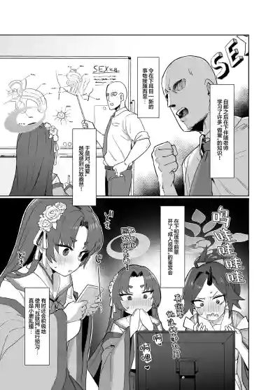 第7页图