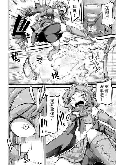 第3页图