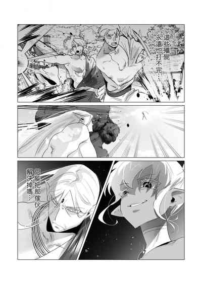 第111頁圖