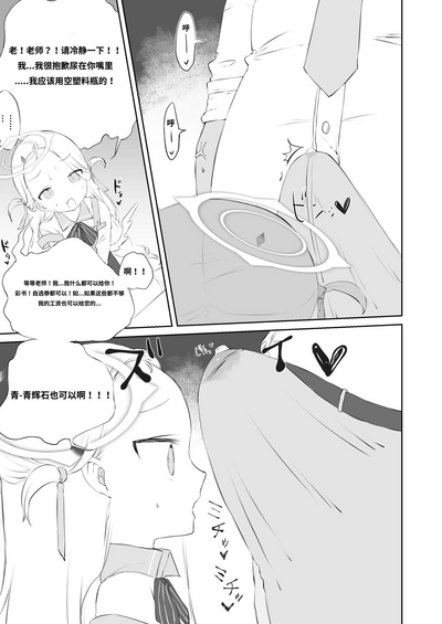 第15页图
