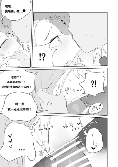 第19页图