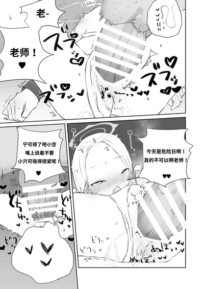 第23页图