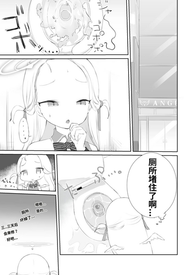 第3页图