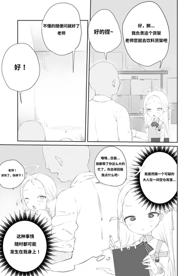 第7页图