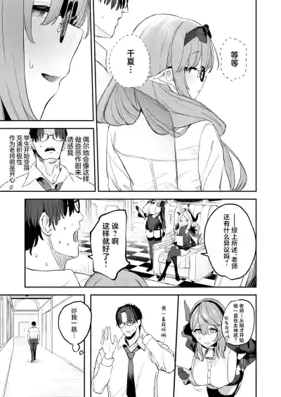 第31页图