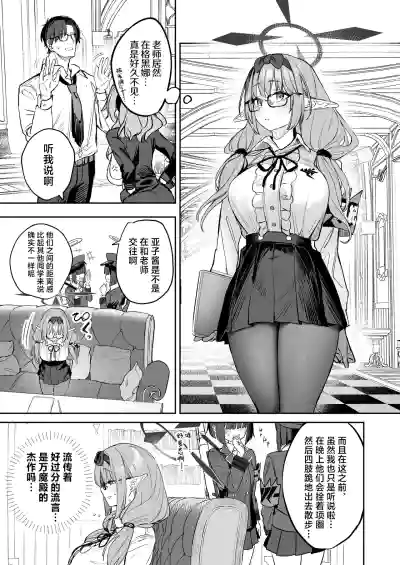 第3页图